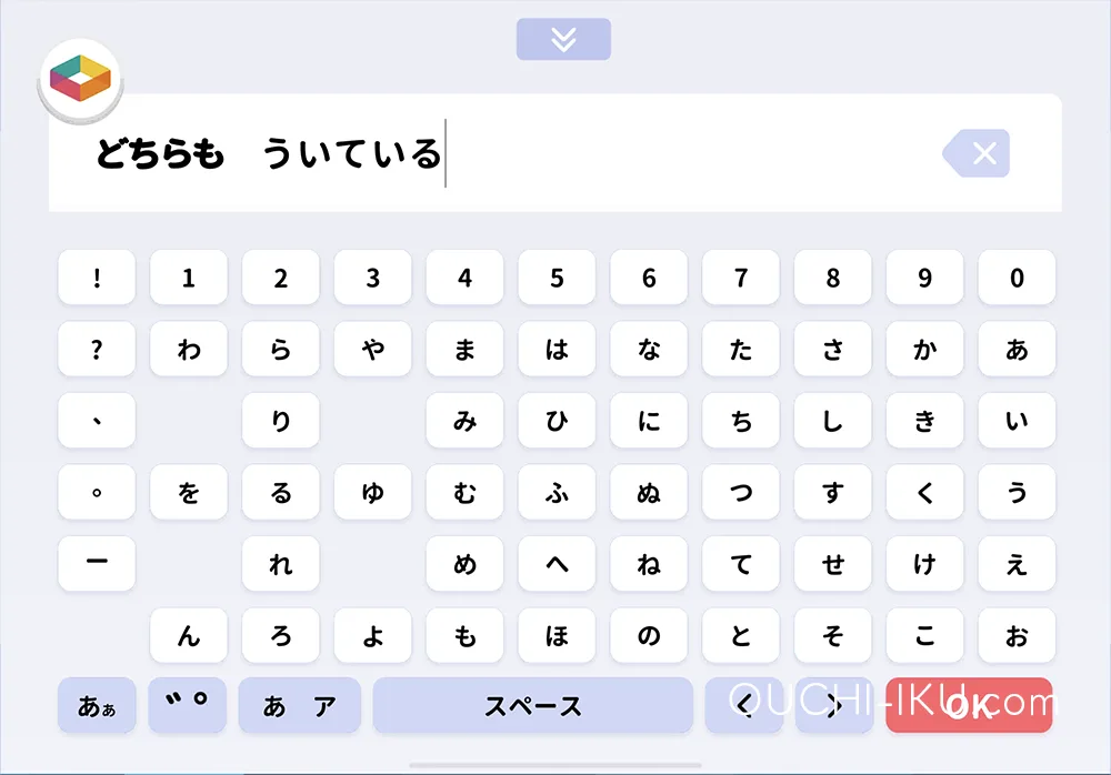 ワンダーボックスのそっくりさがし