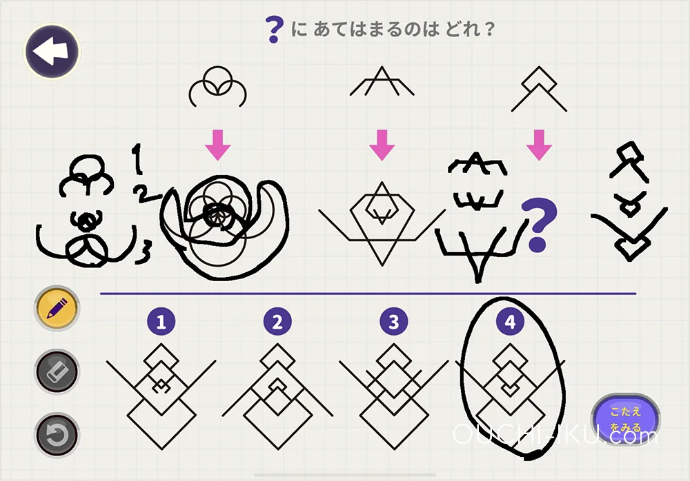 ワンダーボックスのアトラニアスのレジェンド問題