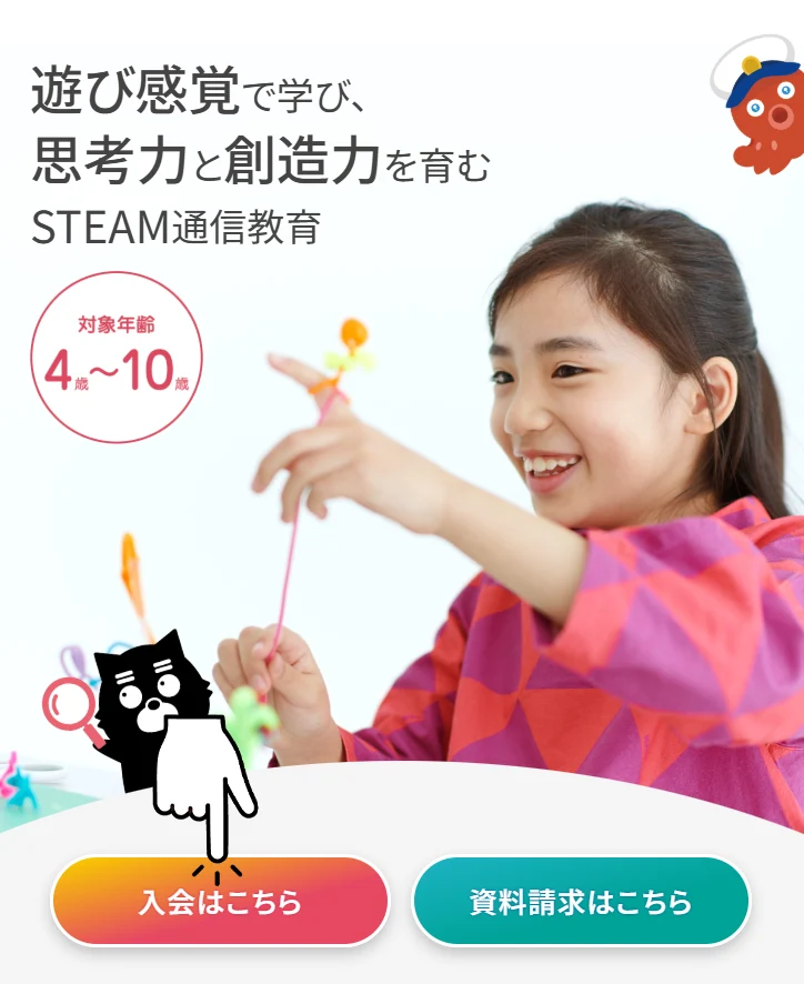 ワンダーボックスのキャンペーンコード入力方法【かんたん5STEP】1