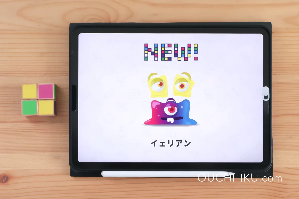 ワンダーボックスキットのひとつ「カラコロキューブ」
