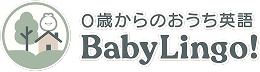 BabyLingo!（ベビーリンゴ）ロゴ