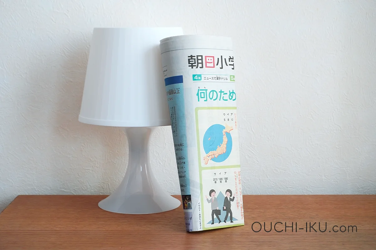 朝日小学生新聞ってどんな新聞？