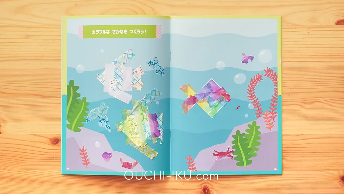 ワンダーボックスのテープフェスティバル