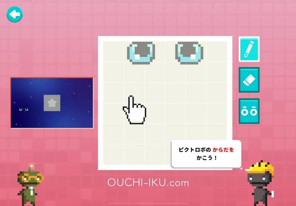 ワンダーボックスのピクトロボ